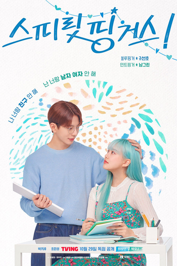  de Série Spirit Fingers (2025)