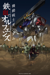 Mobile Suit Gundam: Iron-Blooded Orphans S2 - Poster / Capa / Cartaz - Oficial 1