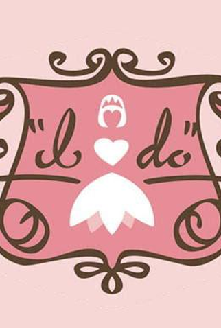 Poster 3 de Série Amor e Casamento (2014)