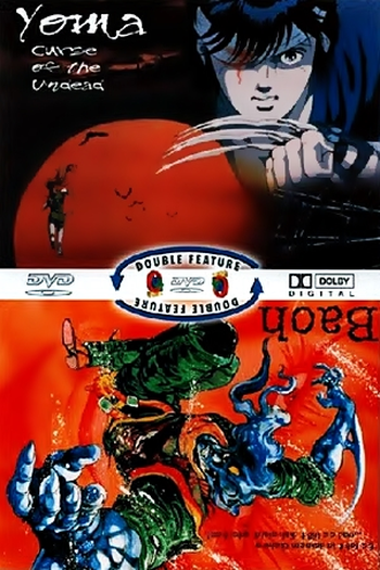  de Série Youma (1989)