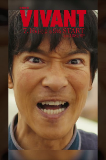  de Série Vivant (2023)