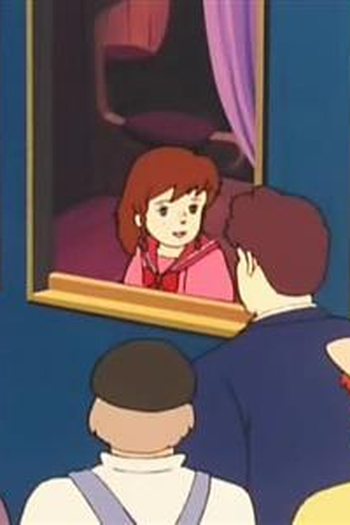 Poster de Episódio さよなら！ベルディングスビル (1986)