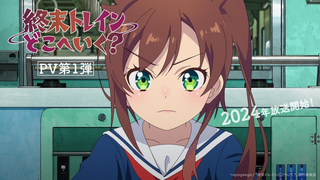 Trailer: オリジナルTVアニメーション『終末トレインどこへいく？』PV第1弾