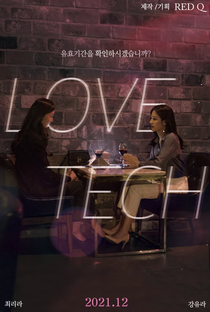 Love Tech - Poster / Capa / Cartaz - Oficial 1