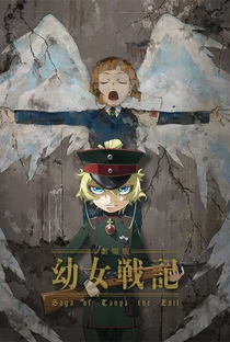 Youjo Senki Movie - Poster / Capa / Cartaz - Oficial 1