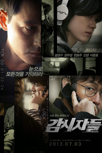  de Filme Olhos Frios (2013)