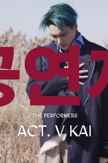 Poster de Curta The Performers Act V - KAI (2019)