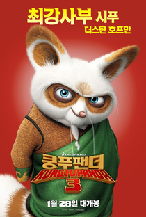 Kung Fu Panda 3 - Poster / Capa / Cartaz - Oficial 11