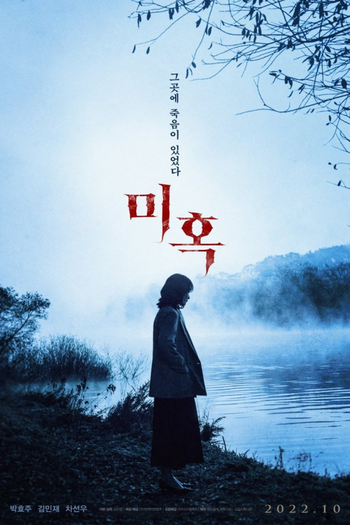  de Filme The Other Child (2022)