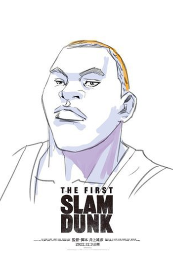  de Filme The First Slam Dunk (2022)