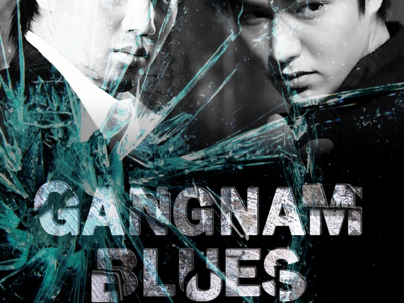 Foto 5 de Gangnam Blues