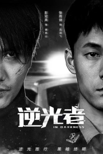  de Série In Darkness (2022)