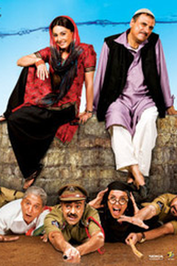  de Filme Well Done Abba (2010)