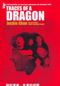 Traces of a Dragon: Jackie Chan and His Lost Family (Traces of a Dragon: Jackie Chan and His Lost Family)