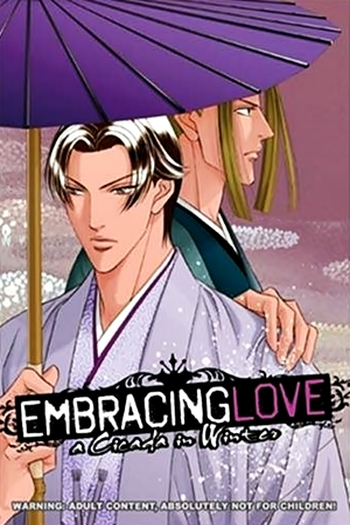  de Série Fuyu no Semi (2007)