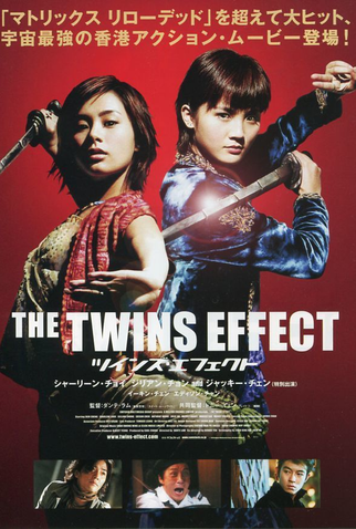 Poster 5 de Filme A Liga Contra o Mal (2003)