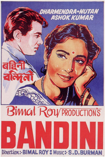 Bandini - Aprisionada - Poster / Capa / Cartaz - Oficial 1