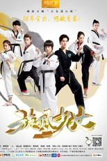 Garota Furacão (The Whirlwind Girl)