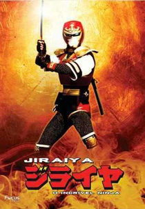 Jiraiya: O Incrível Ninja (Sekai Ninja Sen Jiraiya)