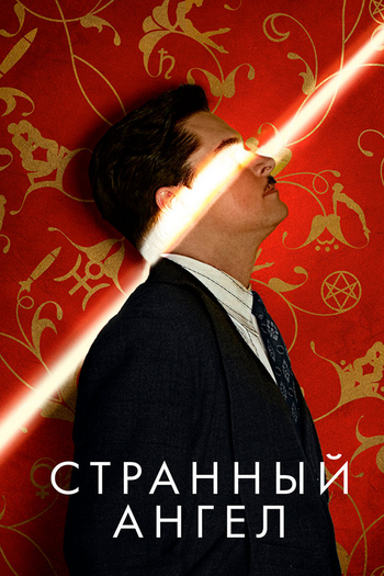 Poster de Franquia Strange Angel (2018)