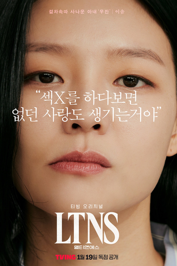  de Série LTNS (2024)