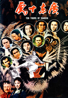 10 Tigres de Shaolin