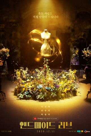 Poster 2 de Série Handmade Love (2020)