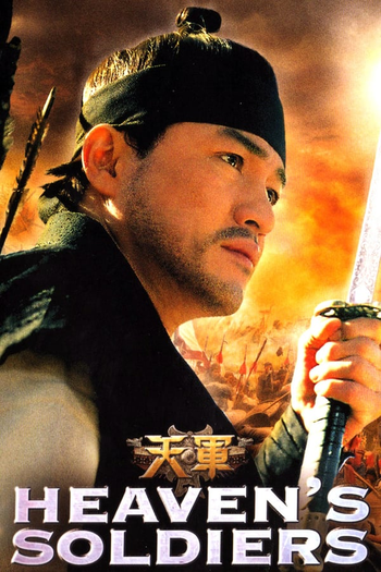  de Filme Heaven's Soldiers (2005)