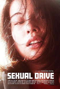 Sexual Drive - Poster / Capa / Cartaz - Oficial 1