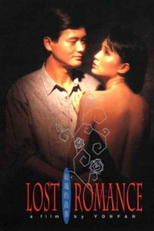 O Romance Perdido (Mei gui de gu shi )