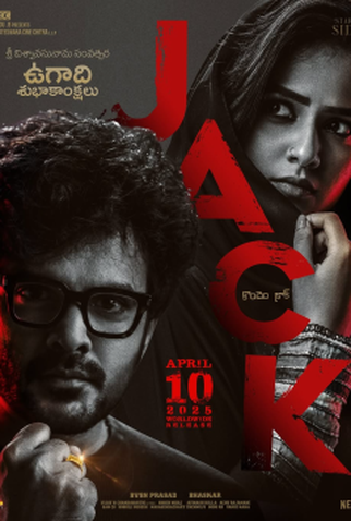 Poster 1 de Filme Agente Jack (2025)