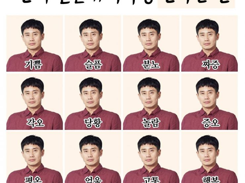 Foto 3 de Inseparable Bros