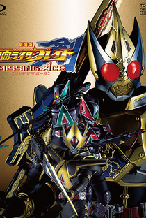 Kamen Rider Blade: Missing Ace - Poster / Capa / Cartaz - Oficial 1