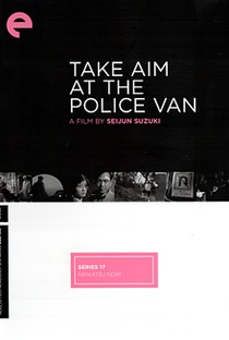 Take Aim at the Police Van - Poster / Capa / Cartaz - Oficial 2