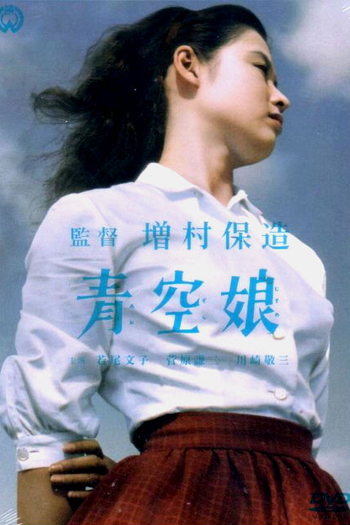 Poster de Filme A Dama do Céu Azul (1957)
