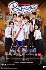 ขอฟังอีกครั้งเพลงรักของเธอ (ขอฟังอีกครั้งเพลงรักของเธอ)