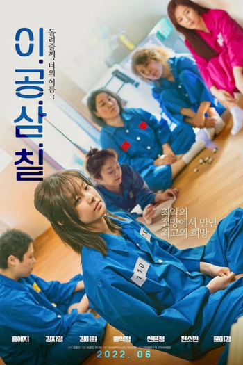  de Filme 2037 (2022)