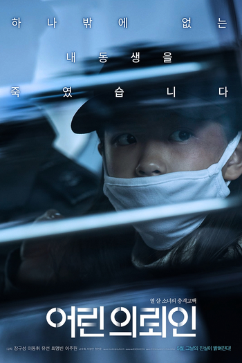  de Filme My First Client (2019)