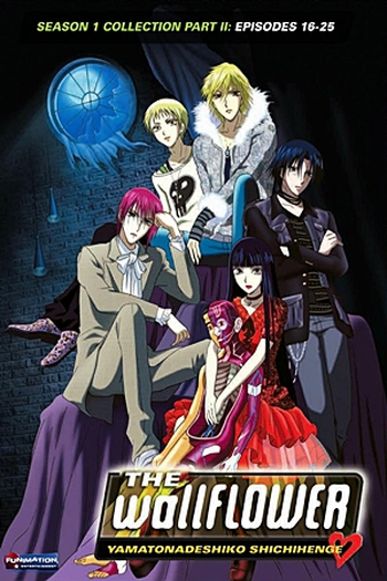  de Série Yamato Nadeshiko Shichi Henge (2006)