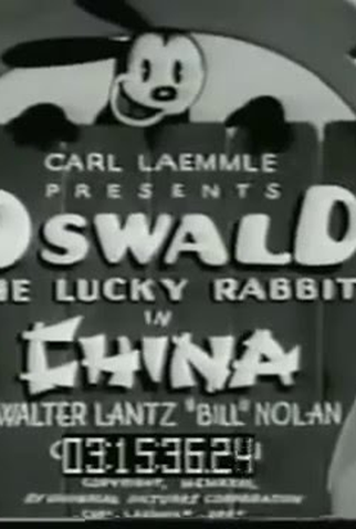 Poster 1 de Curta China (1931)