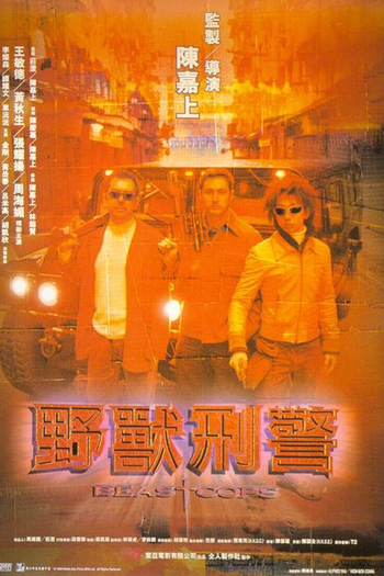  de Filme Beast Cops (1998)