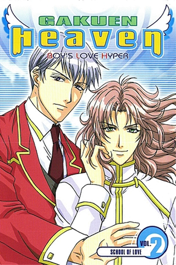  de Série Gakuen Heaven (2006)