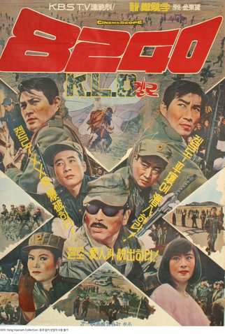 Poster 1 de Filme 8240 KLO (1966)