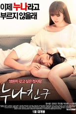 My Older Sister's Friend (Nuna Chingu)