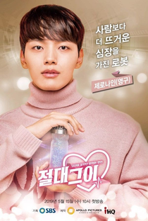 My Absolute Boyfriend - Poster / Capa / Cartaz - Oficial 1