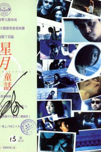  de Filme Moonlight Express (1999)