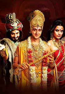 Mahabharat (Mahabharat)