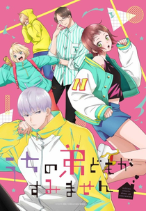 Please Excuse My Younger Brothers (Uchi no Otouto-domo ga Sumimasen)