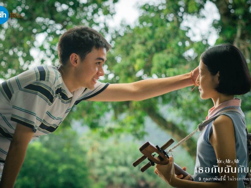 Foto 5 de You & Me & Me