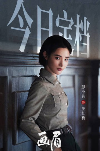  de Série Unshakable Faith (2023)